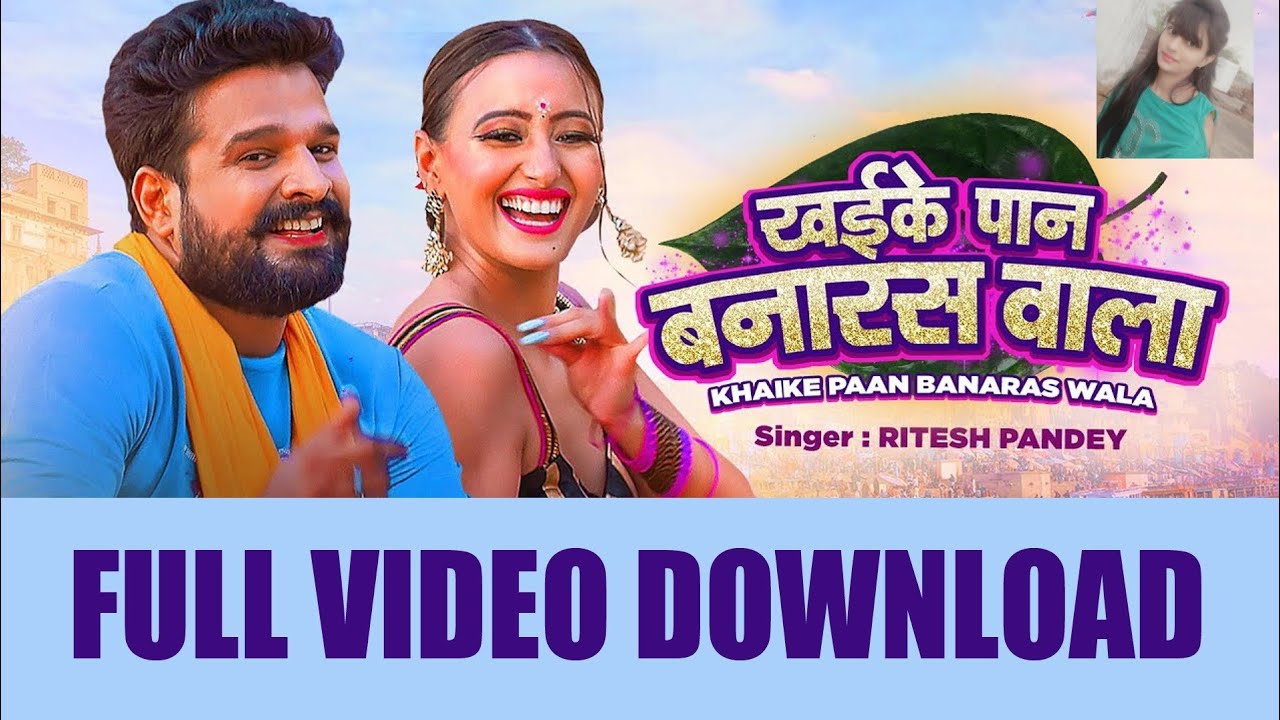 ritesh panday new holi mp3 com