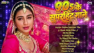 90’S Old Hindi Songs? 90s Love Song? Udit Narayan, Alka Yagnik, Kumar Sanu, Sonu Nigam