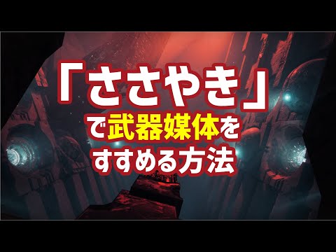 ann-techの解説動画