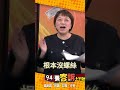 非洲豬瘟疫情處理