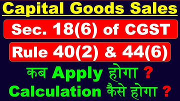 Old Capital Goods Sales | Section 18(6) of CGST Act | GST ITC Reversal on Sales of Capital Goods |