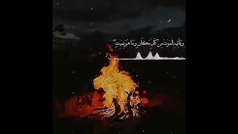 تلاوة مسائية ارح قلبك قليلا