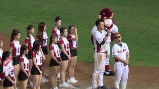 PC0050 20200904 , 賽後 MVP 藍寅倫