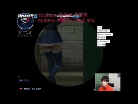 장현범 [서든어택] 5:5 클랜전 끝나고나니 신고1차?? 미띤 피지컬 너무 잘해도 문제야 문제!!