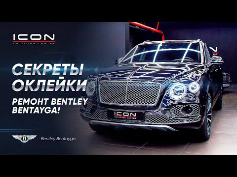 Video: Cos'è una Bentley bentayga?