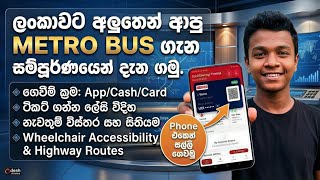 Sri Lanka's Metro Buses! 🚌 Phone එකෙන් ටිකට් ගමු?📱 Lanka Metro Transit Full Guide! 🇱🇰✨ screenshot 5
