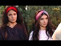 شلحت تيابها كرمال تحمي من الظلام طوق البنات 4 شوف دراما شلحت تيابها كرمال تحمي من الظلام طوق البنات 4 شوف دراما