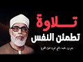 تلاوة خيالية بـطبقة عالية !! لا يصل لها إلا القارئ محمود خليل الحصري ᴴᴰ