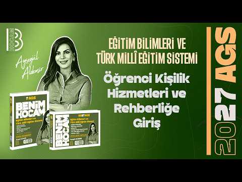 13) AGS - Guidance - Student Personal Services and Introduction to Guidance - Educational Science...
