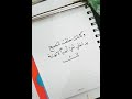 اتمنى اضمك بالقلب