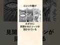 【進撃の巨人】エレンは戦鎚の巨人の記憶をみたのか?