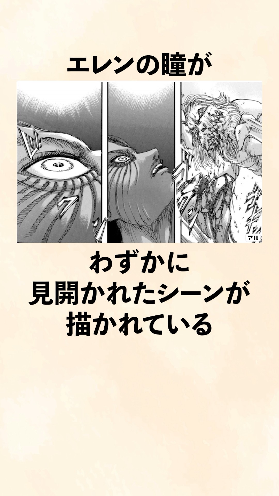 オークの樹の下 2人の愛の物語篇 PV 15秒 - YouTube