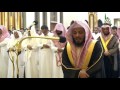ليالي الغفران ١٤٣٨ ه    الليلة الثالثة والعشرون   التراويح     الشيخ محمد حكمي