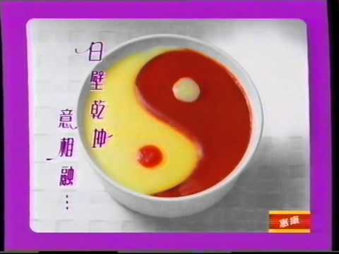 香港經典廣告1995惠康 印花換購廚具
