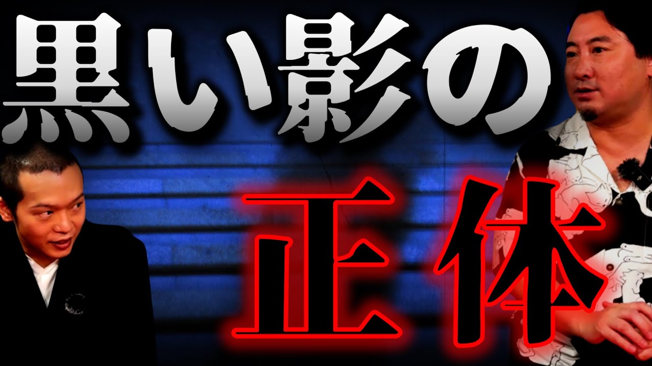 【怪談】最弱の霊感を持った男が本当に視えていたモノとは…