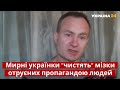 💥 Бойовики в шоці: викрадені українці взялися знищувати «руський мір» у Луганську / Україна 24