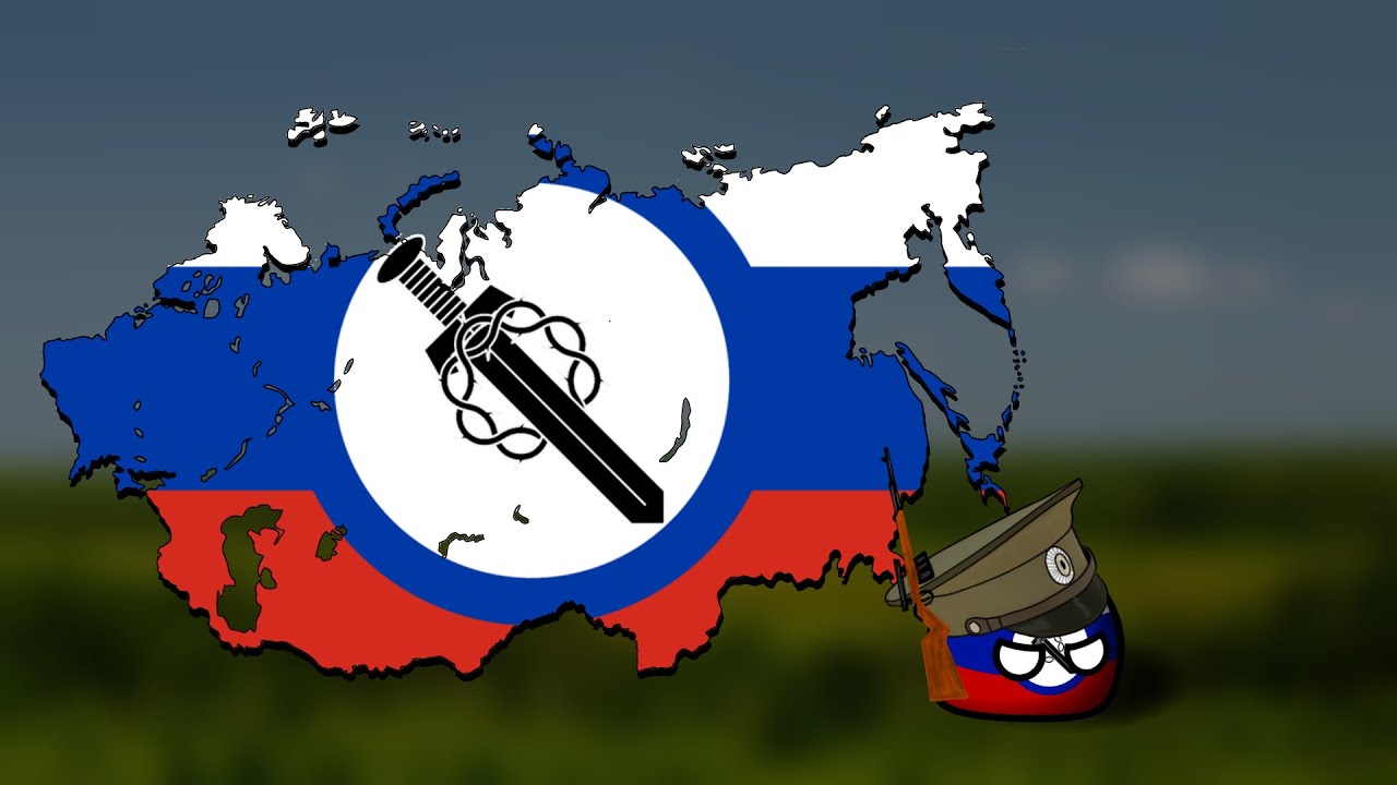Как выглядит свободная россия
