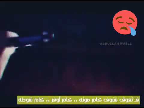 لما تاخد فرصة تانية وانت قبل الموت بملي