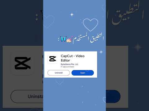 طريقة حذف الموسيقى من الاغاني شروحات