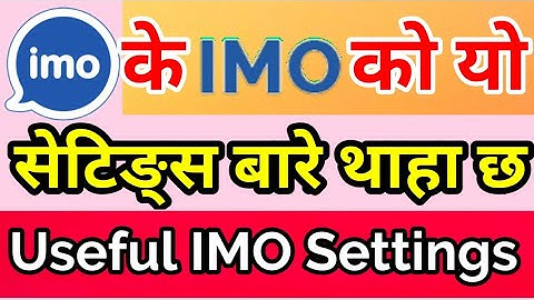 Very Useful  IMO 3 Settings | IMO Secret Features | IMO Hidden Settings | in Nepali