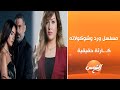 Ibrahim Tantawi A Relative Of Hussein Al Gharbawi The Series Ward Wa Chocolat Is A Real Disas 