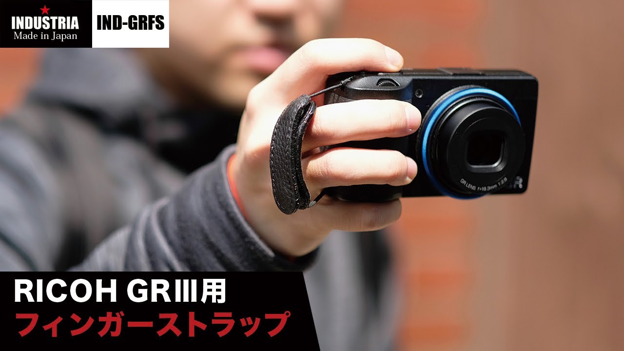 RICOH GR III フィンガーストラップ　常に手の平にGRがあるカメラストラップ