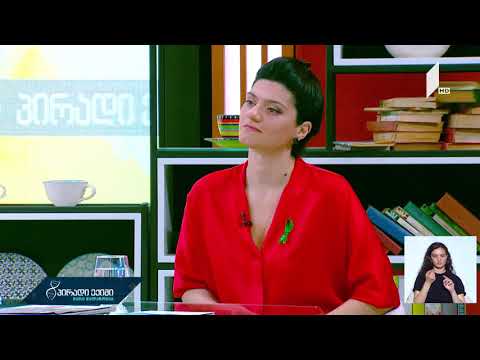 ახდენს თუ არა გავლენას საკვები პროდუქტები, ბავშვის ფსიქიკურ განვითარებაზე?