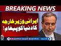 Iran US Talks Good Faith | Abbas Araghchi Statement | Islamabad MoU Update - Aaj Pakistan News