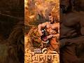 Sambhaji Maharaj Jayanti status 🙏| Sher Shiva ka chava song | #shorts #viral