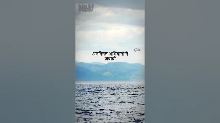 Unveiling the Enigma: The Loch Ness Monster's Mysterious Secrets