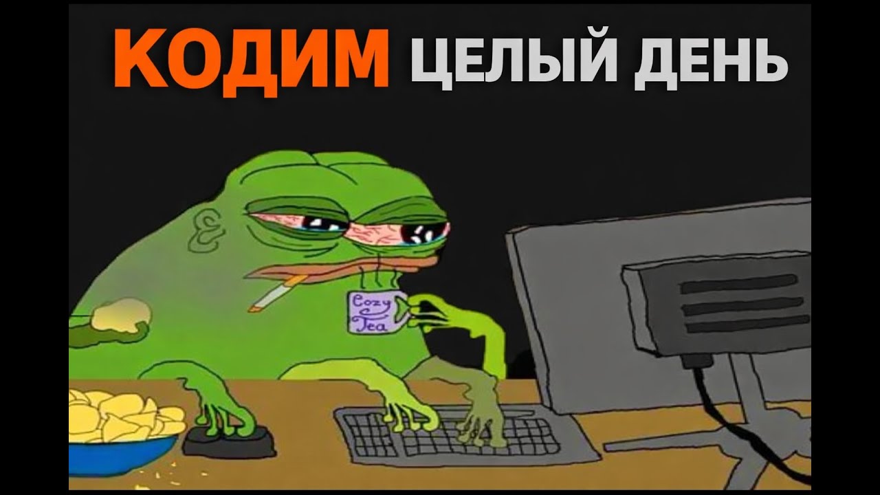 Дай мне 180 секунд, и ты ЗАХОЧЕШЬ программировать!