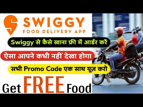 Get FREE Food from SWIGGY | Swiggy Coupons Today | Free Food using Swiggy Coupons