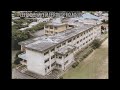 田川市立伊田中学校校歌