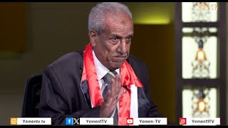 ثورة 14 اكتوبر .. نضال حتى النصر