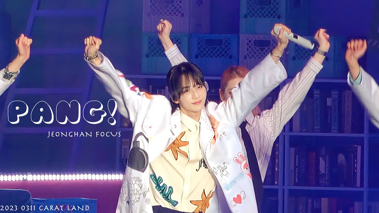 230311 캐럿랜드 'PANG!' 정한 직캠 4K CARAT LAND 'PANG!' JEONHAN