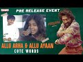 Allu Arha & Allu Ayaan Cute Words | Pushpa Pre Release Event | Allu Arjun | Rashmika | Fahadh Faasil