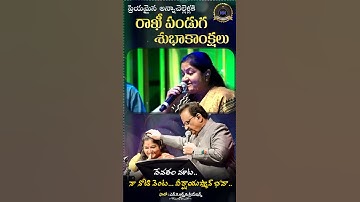 Thumbnail of Ks Chitra Spb Live Performance Telugu|Anna Chellela Anubandham Song Live Performance|Rakhi pournami|