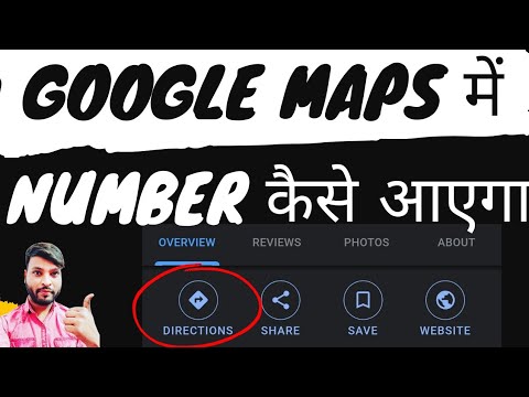 Google My Business Contact Number Not Approved| Pending Review | Orange Strike| Rejected #265