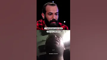 واکنش محسن چاووشی بعد از تیکه انداختن تتلو 