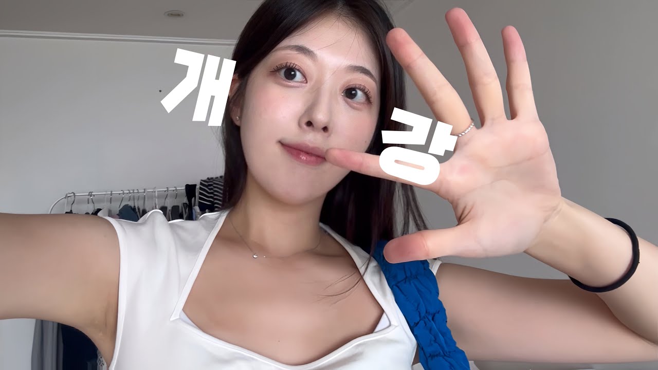 한예종 4학년 개강 브이로그•막학기,8학점, 프리즈 아트페어,토플,생일파티