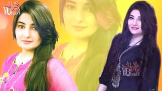 Pashto New Songs 2017 Gul Panra New Songs - Janan Der Warta Khushal De Oran