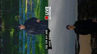 [Full Live] 심상명 with 강선우
