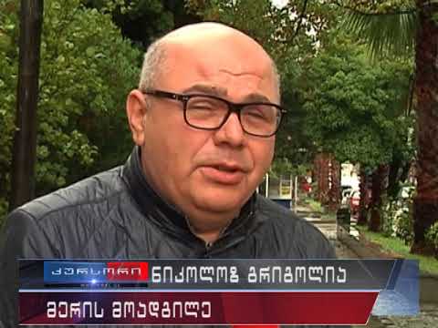 ფოთში ძლიერმა ქარმა პრობლემები შექმნა 16 10 17