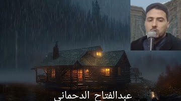 تلاوة خاشعة بالصيغة المغربية للمقرء عبد الفتاح الدحماني