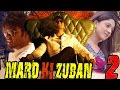 Mard Ki Zuban 2 - South Indian Super Dubbed Action Film - Latest HD Movie 2016