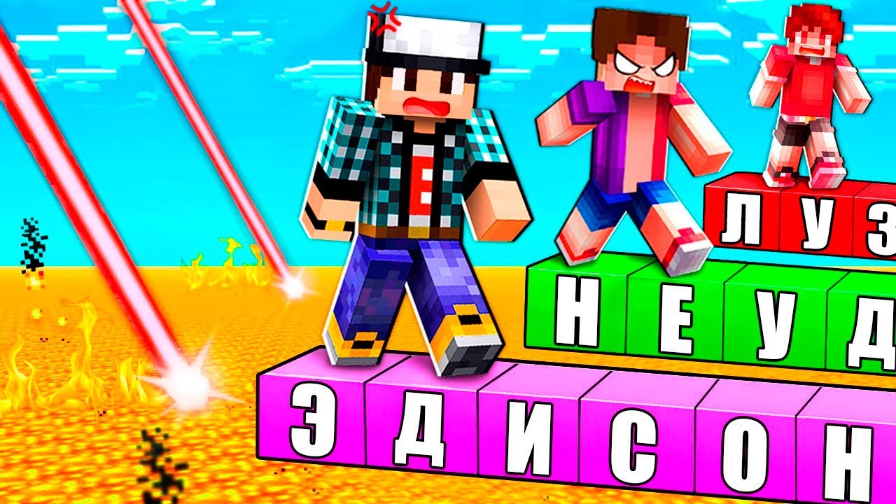 МАЙНКРАФТ НО СЛОЖНЫЙ ОТВЕТ УБИВАЕТ!