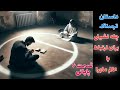 داستان ترسناک چله نشینی برای ارتباط با عالم ماورا قسمت ششم و پایانی ارسالی از مخاطب کانال داستان ترسناک چله نشینی برای ارتباط با عالم ماورا قسمت ششم و پایانی ارسالی از مخاطب کانال