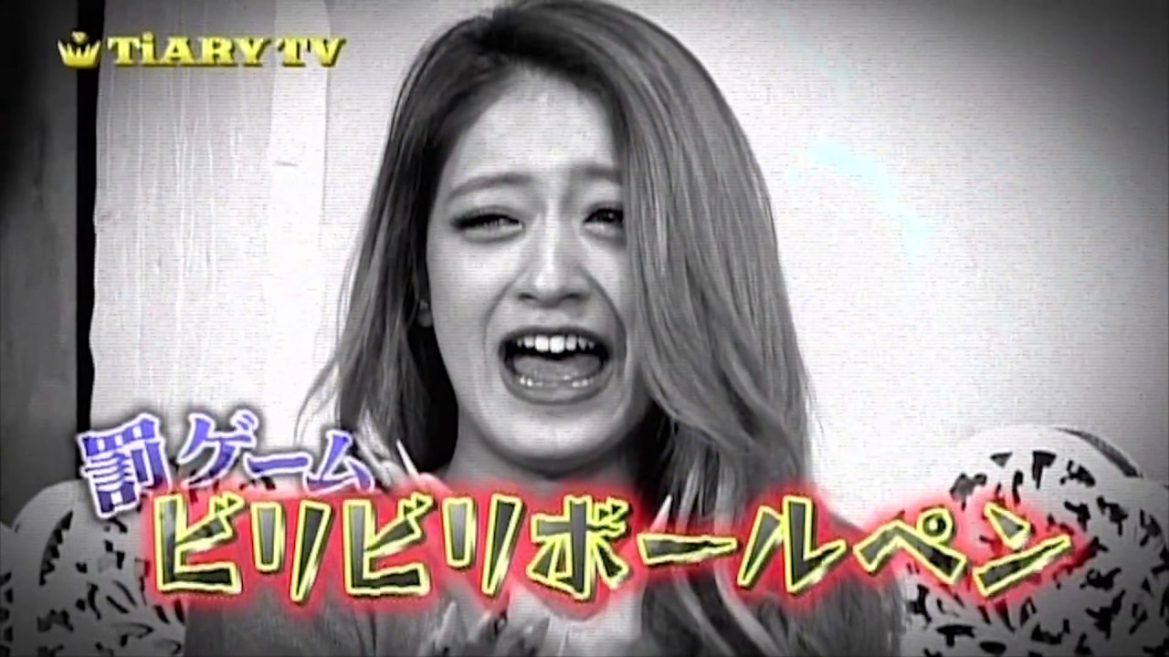 今井華半ギレ みちょぱ号泣 バラエティ王道ゲームでスタジオパニック Tiary Tv 本編フル 33 Youtube