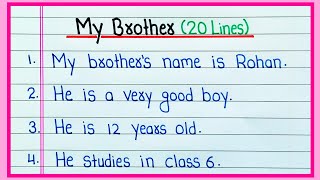 20 lines on My Brother Essay in English | My Brother 20 lines | My Brother Essay 20 lines in English