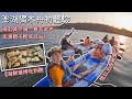 澎湖親子輕旅Day1，獨木舟初體驗，在海上欣賞夕陽灑在玄武岩上，運動後當然要吃海鮮燒烤吃到飽｜嵵裡沙灘｜漂浮鯨魚｜澎湖瘋燒烤